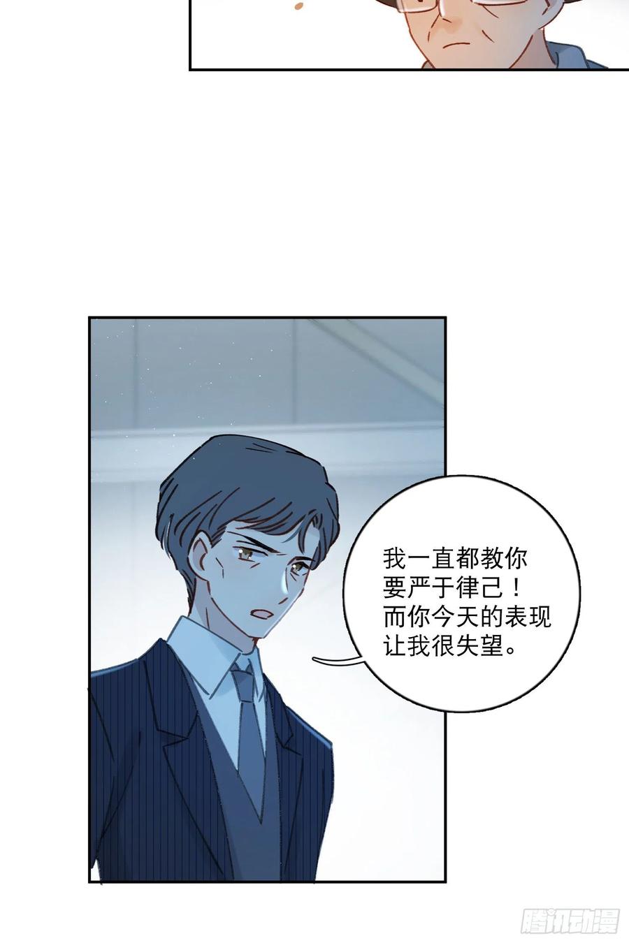 第70话-我就是安允修！-第72话