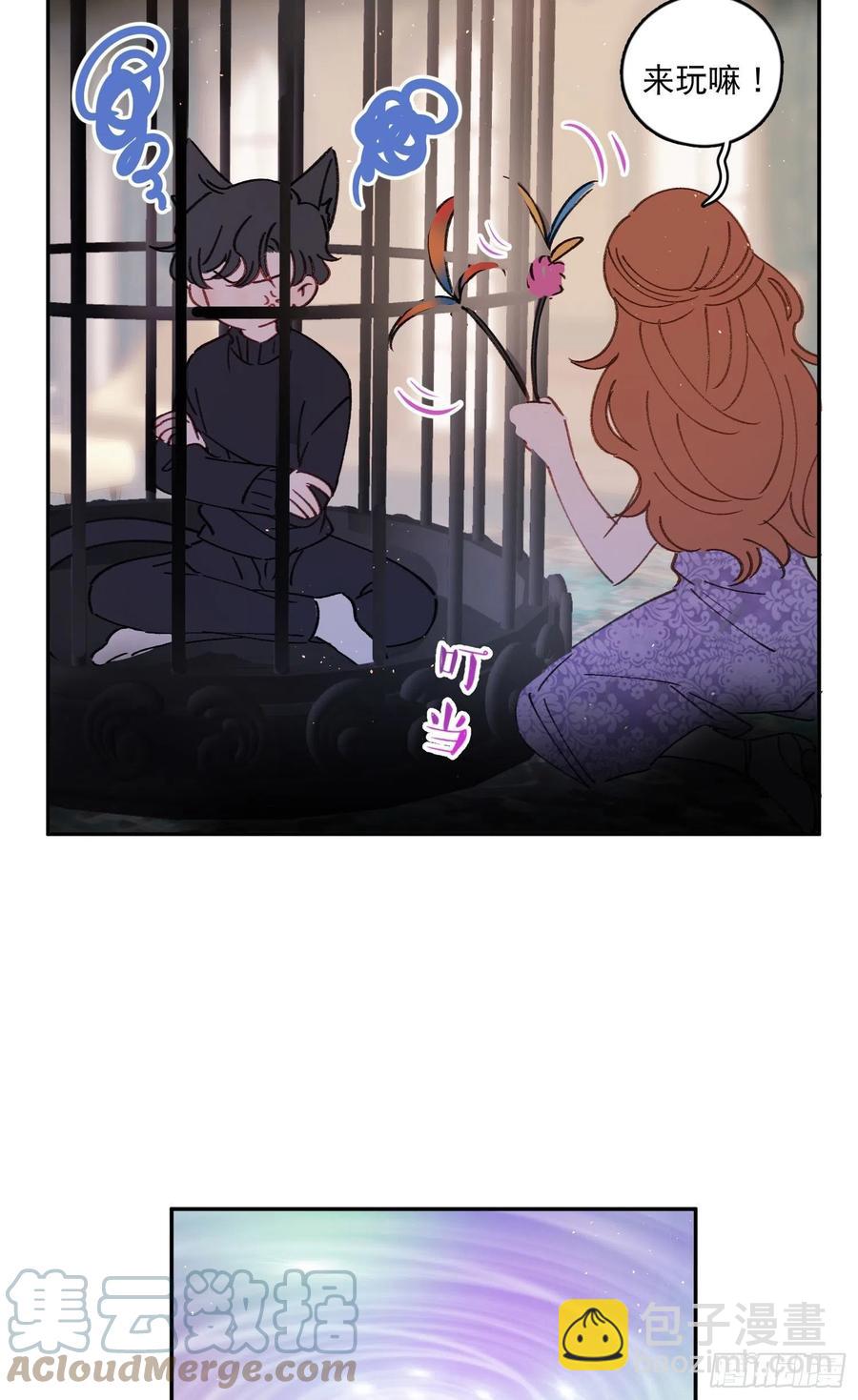 第70话-我就是安允修！-第72话