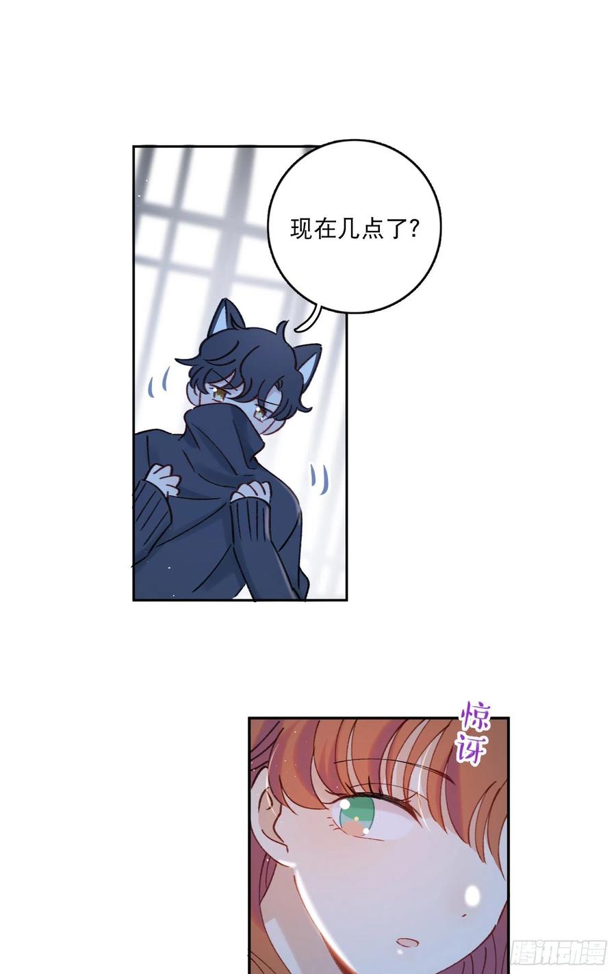 第70话-我就是安允修！-第72话