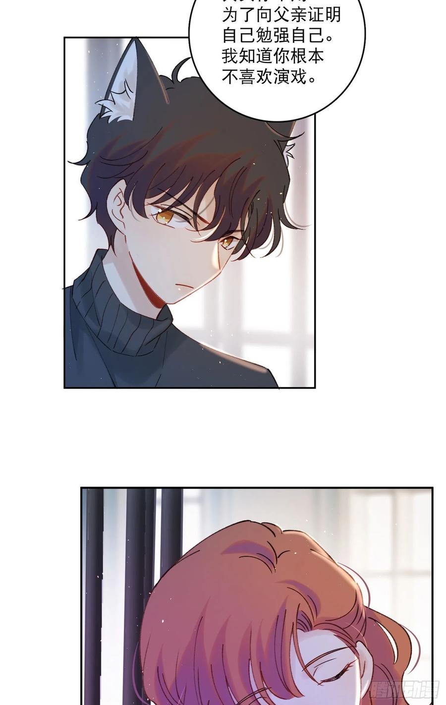 第70话-我就是安允修！-第72话