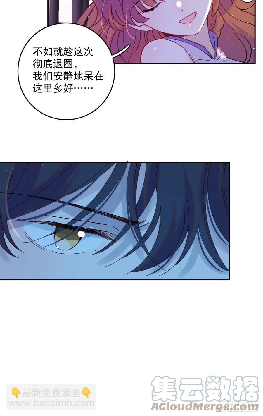 第70话-我就是安允修！-第72话