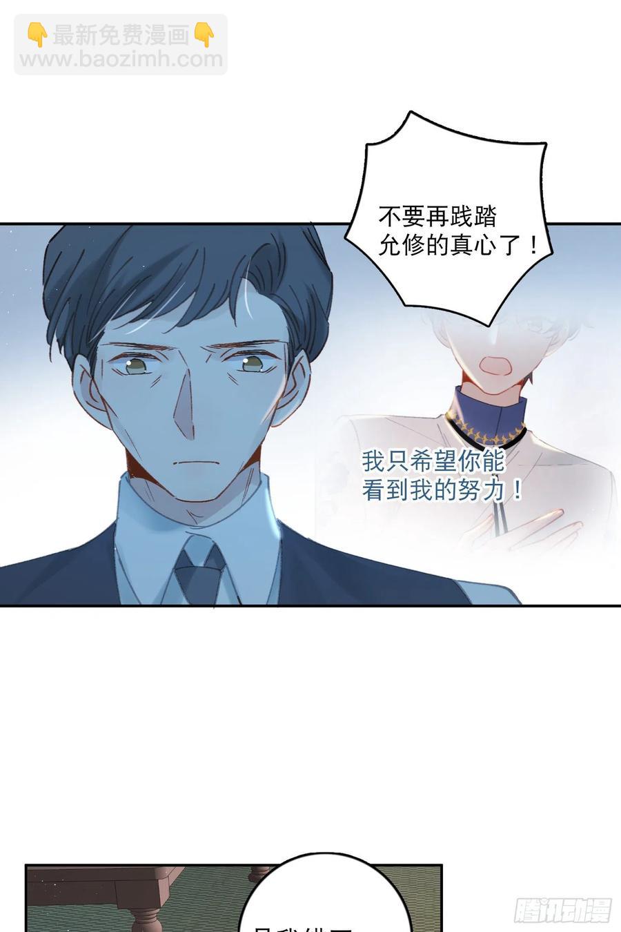 第72话-我们一直在找你-第74话