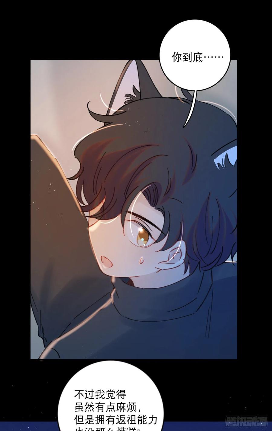 第72话-我们一直在找你-第74话