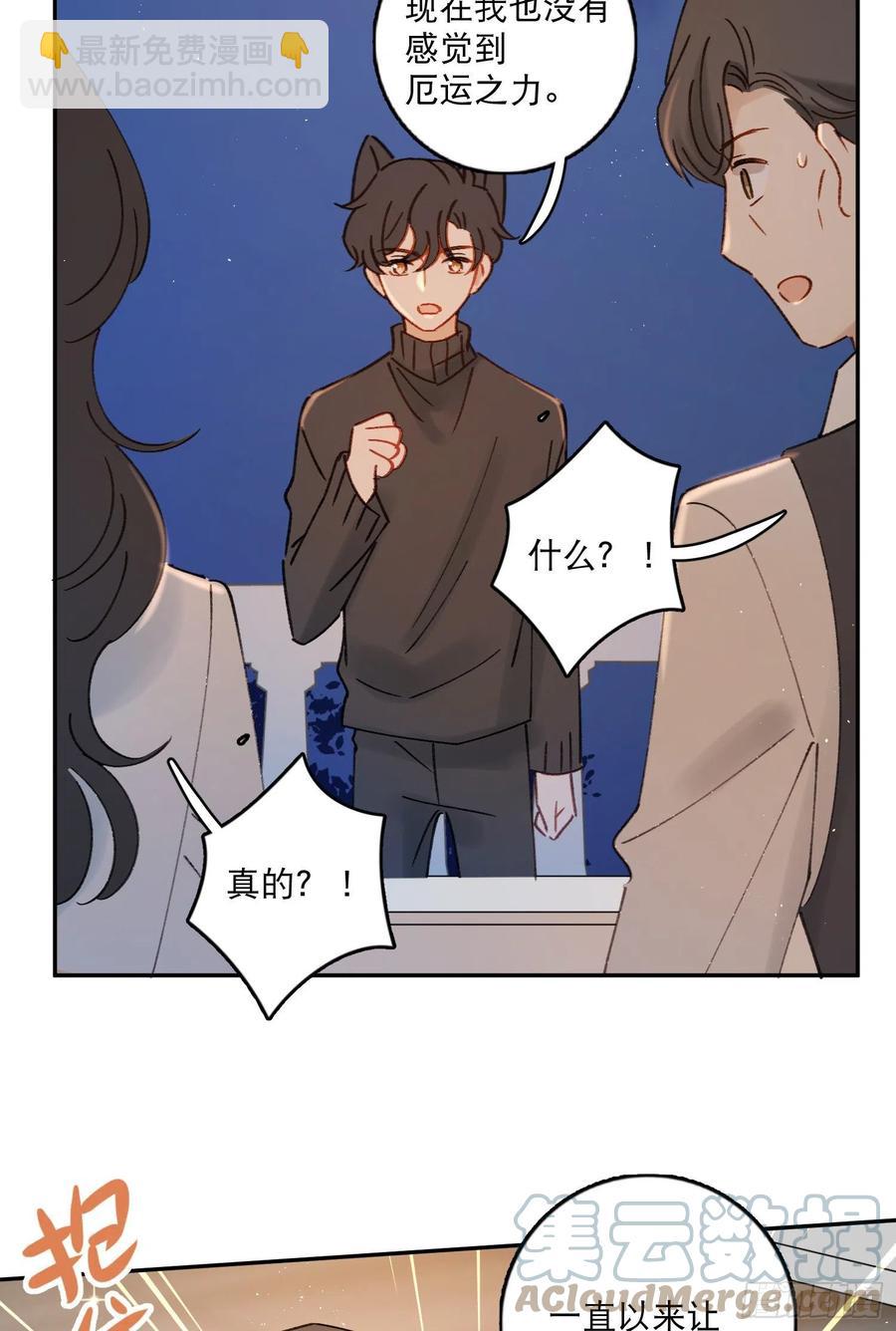 第72话-我们一直在找你-第74话