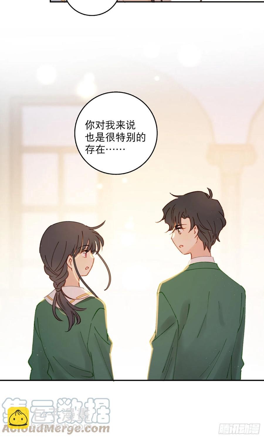 第74话-甜甜恋爱的奇效-第76话