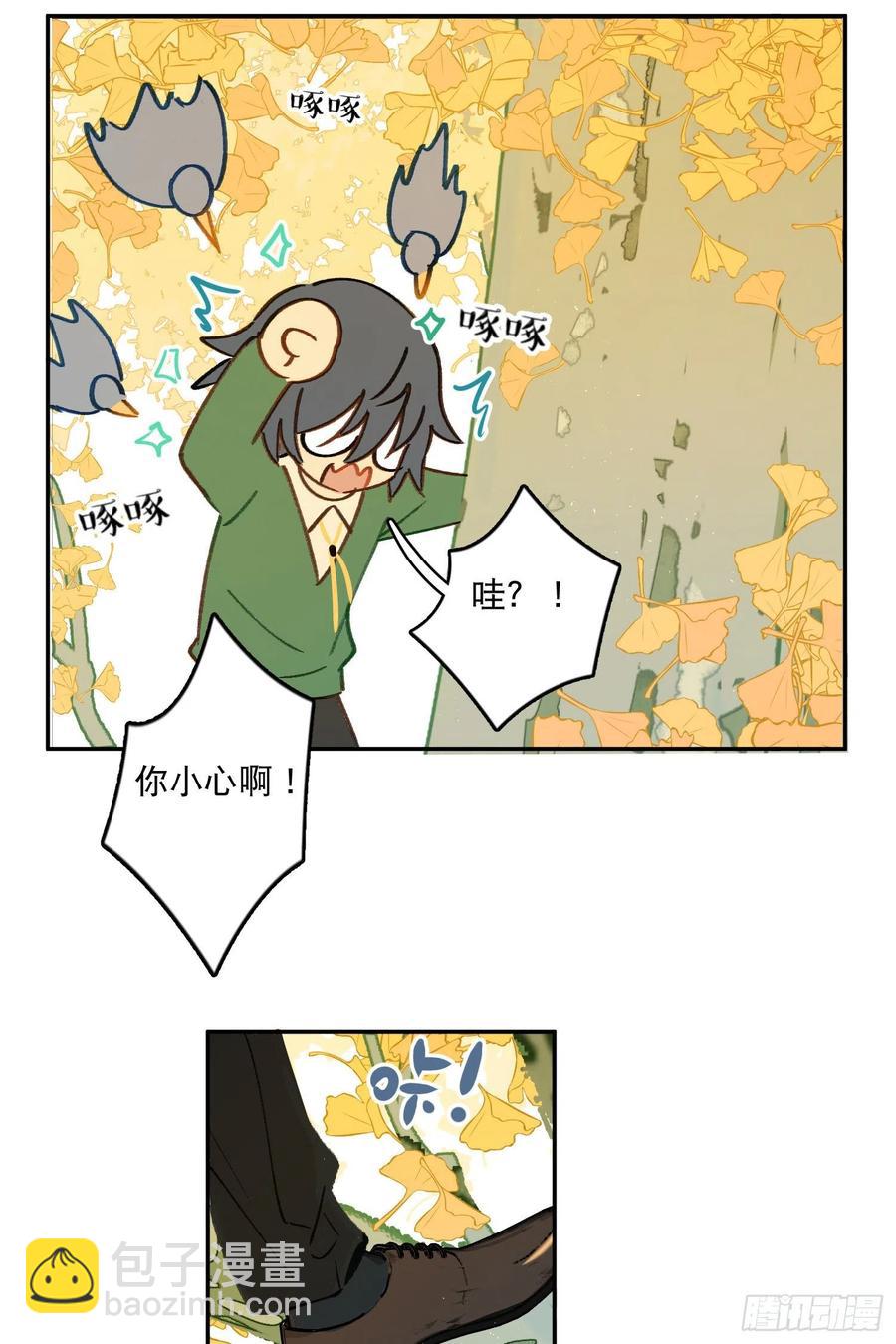 第74话-甜甜恋爱的奇效-第76话