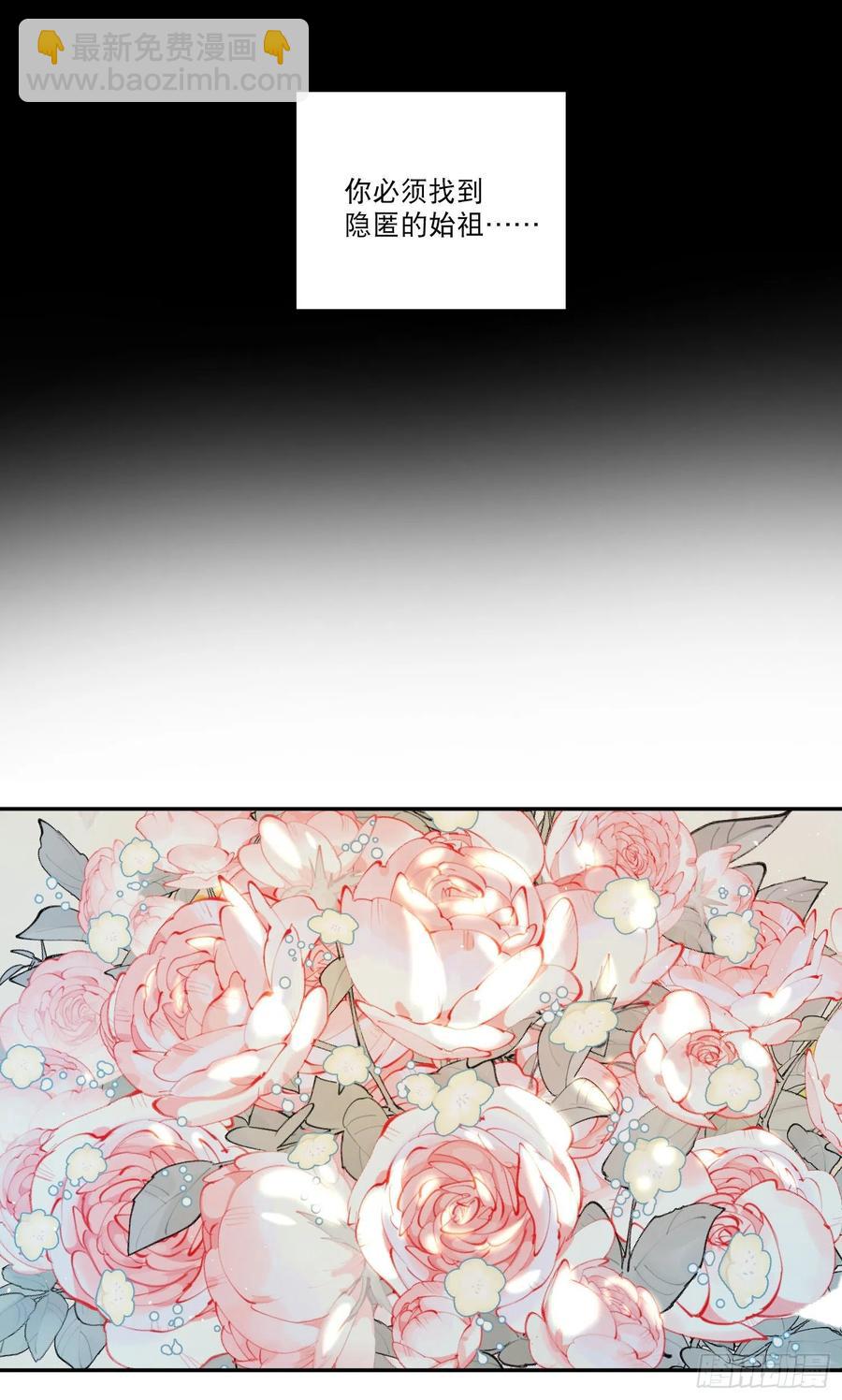 第76话-&ldquo;二婚&rdquo;-第78话