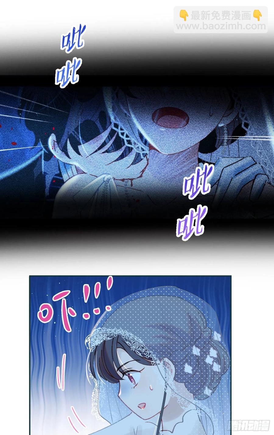 第76话-&ldquo;二婚&rdquo;-第78话