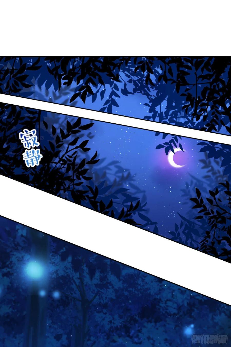 第76话-&ldquo;二婚&rdquo;-第78话