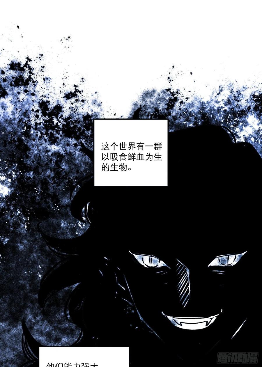 第76话-&ldquo;二婚&rdquo;-第78话