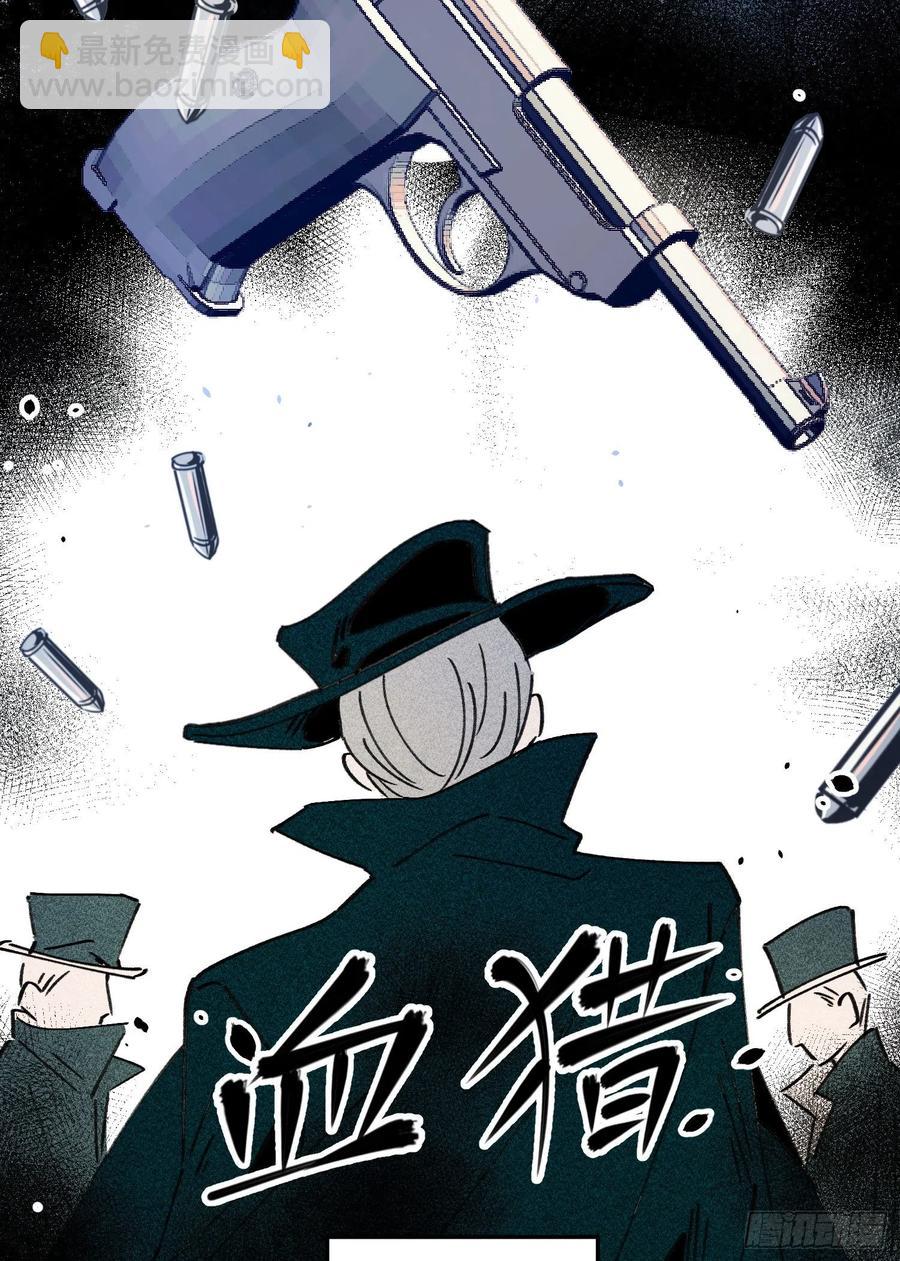 第76话-&ldquo;二婚&rdquo;-第78话