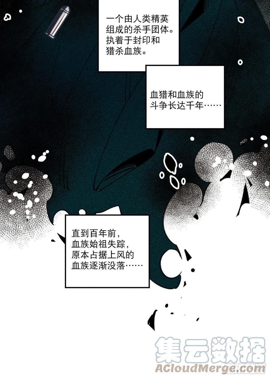 第76话-&ldquo;二婚&rdquo;-第78话