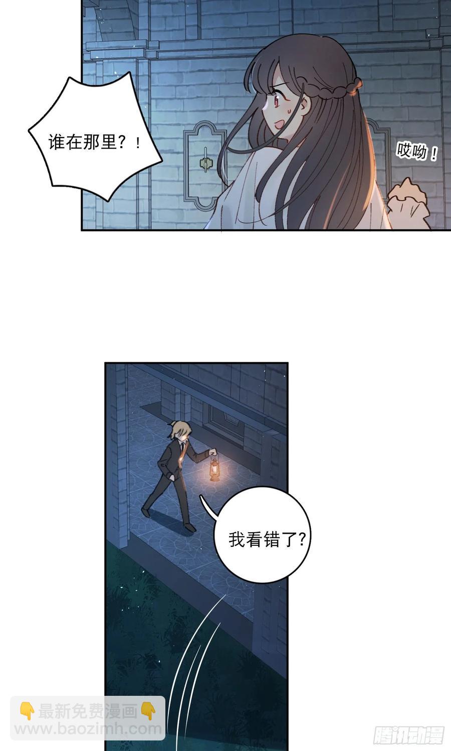 第76话-&ldquo;二婚&rdquo;-第78话