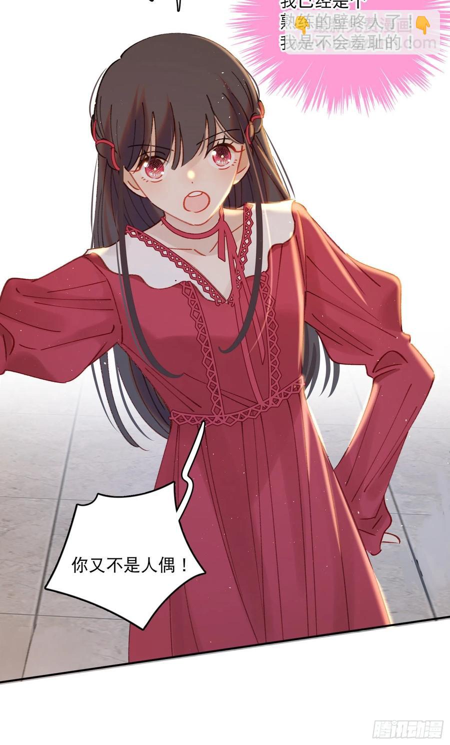 第78话-&ldquo;我的大小姐~&rdquo;-第80话