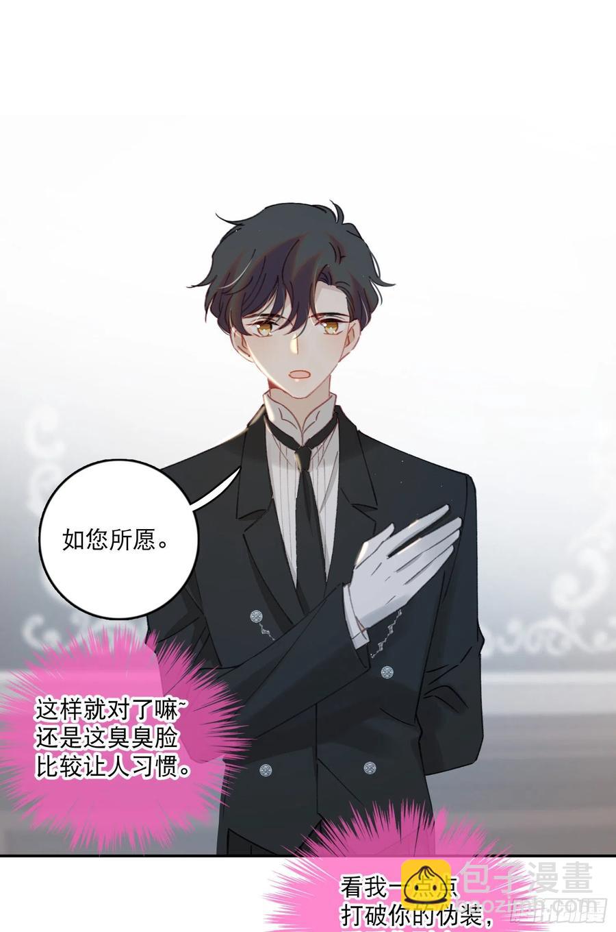 第78话-&ldquo;我的大小姐~&rdquo;-第80话