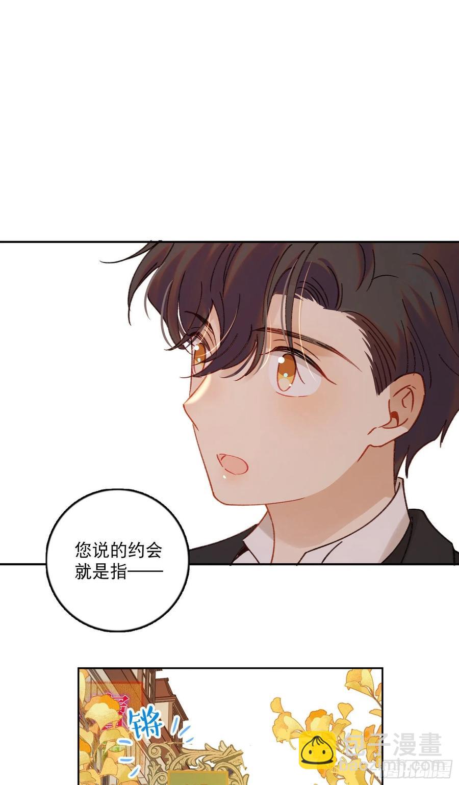 第78话-&ldquo;我的大小姐~&rdquo;-第80话