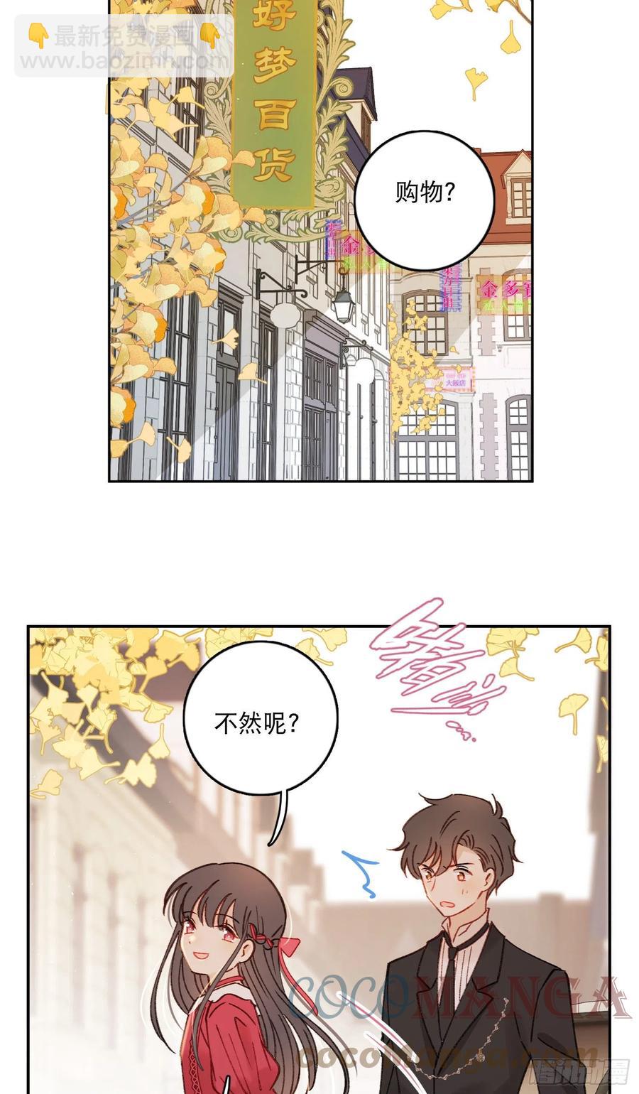 第78话-&ldquo;我的大小姐~&rdquo;-第80话