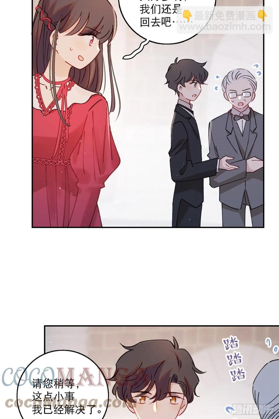 第78话-&ldquo;我的大小姐~&rdquo;-第80话