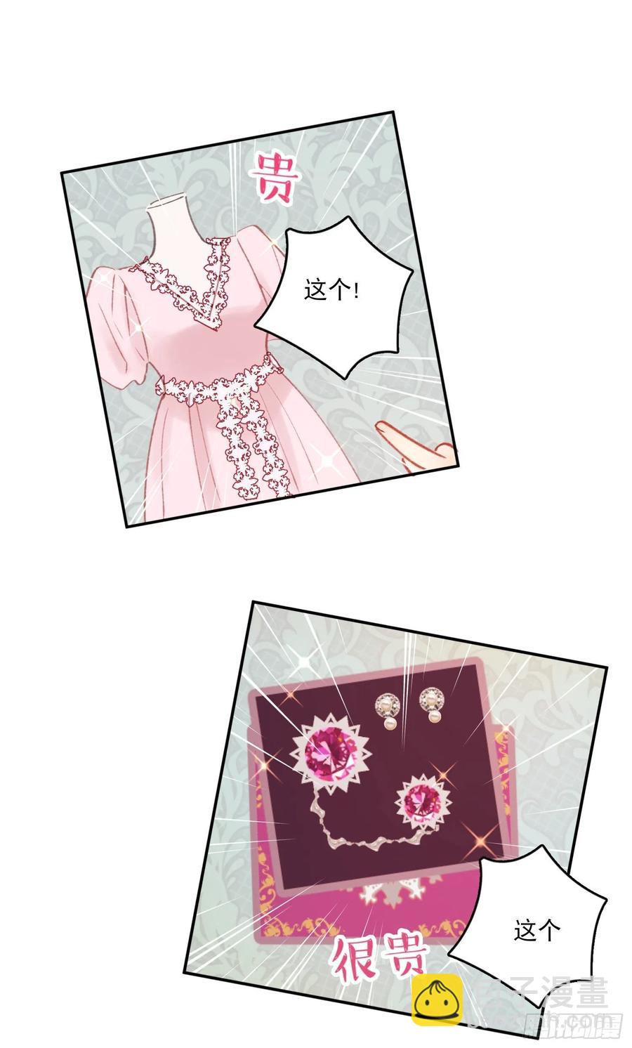 第78话-&ldquo;我的大小姐~&rdquo;-第80话