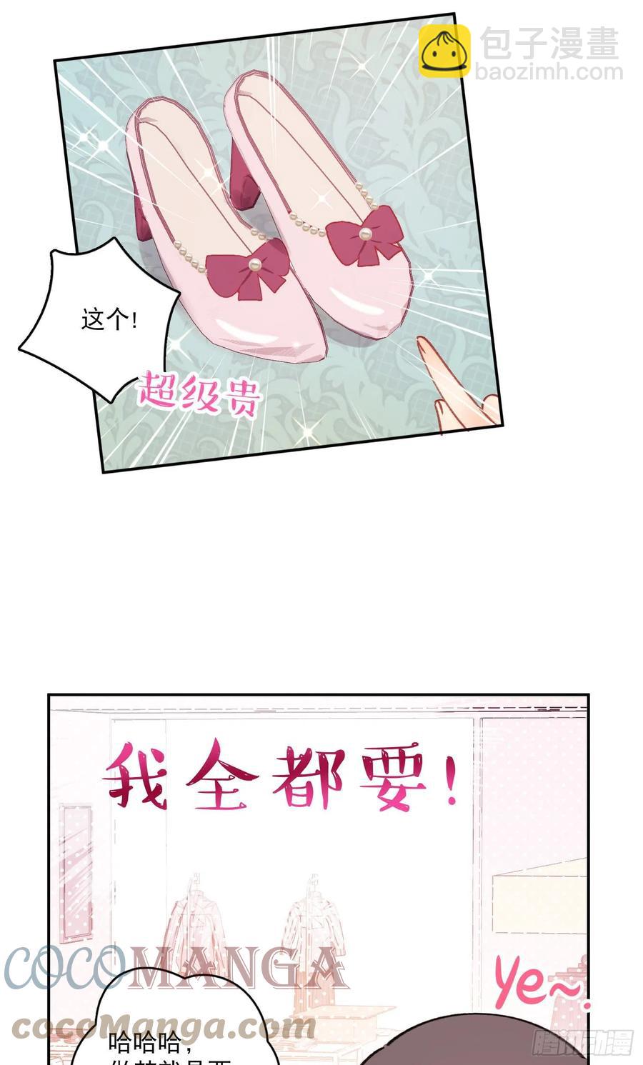 第78话-&ldquo;我的大小姐~&rdquo;-第80话