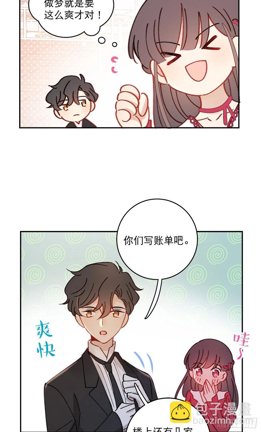 第78话-&ldquo;我的大小姐~&rdquo;-第80话