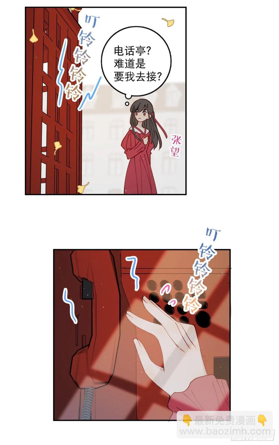 第78话-&ldquo;我的大小姐~&rdquo;-第80话