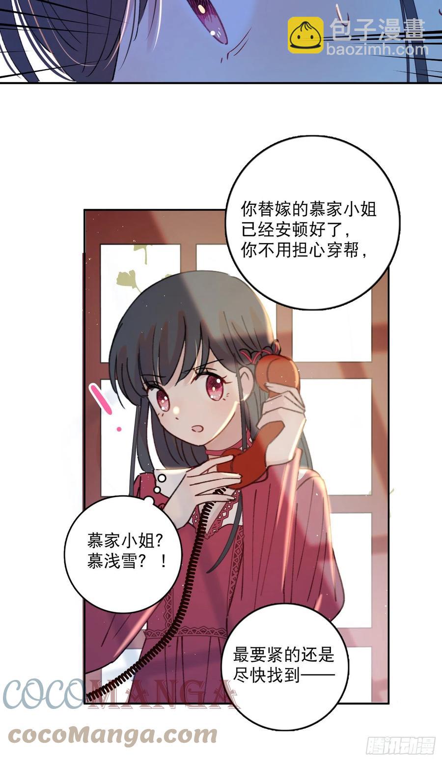 第78话-&ldquo;我的大小姐~&rdquo;-第80话