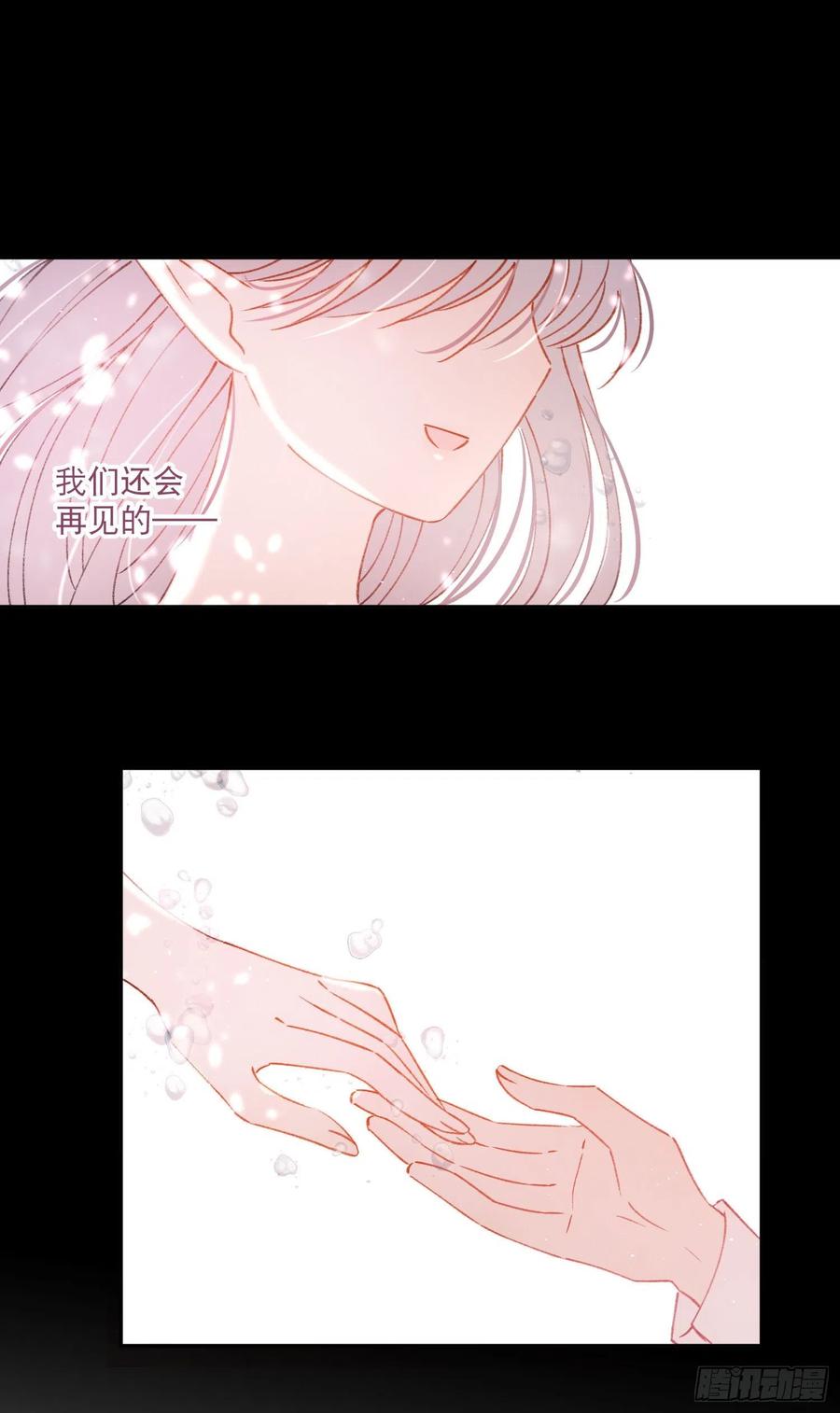 第80话-尽快缔结契约-第82话