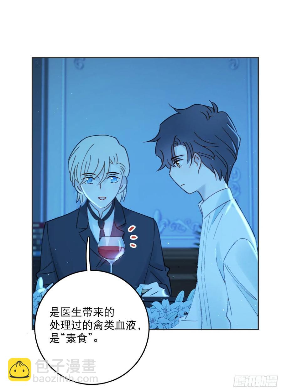 第80话-尽快缔结契约-第82话