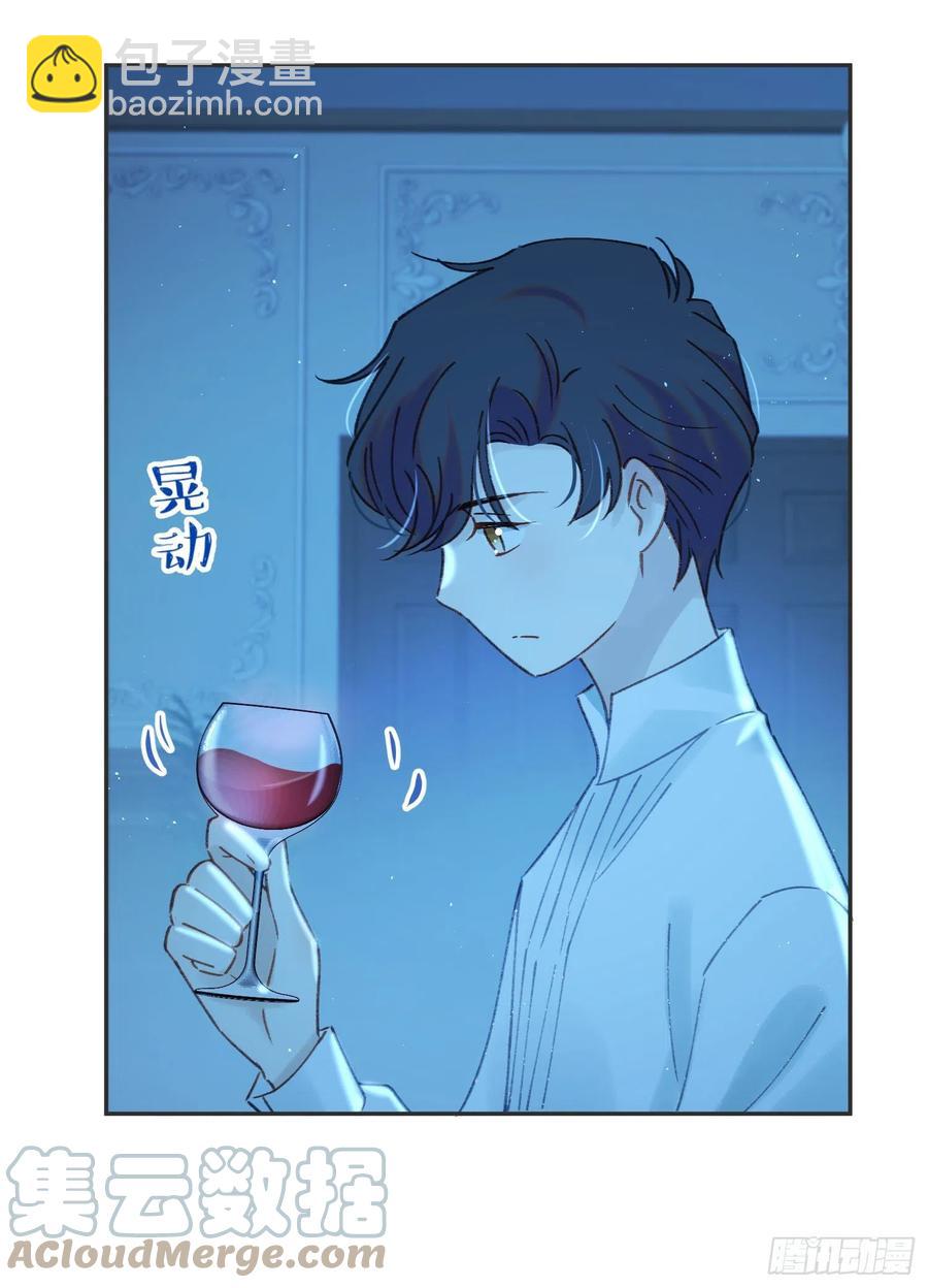 第80话-尽快缔结契约-第82话