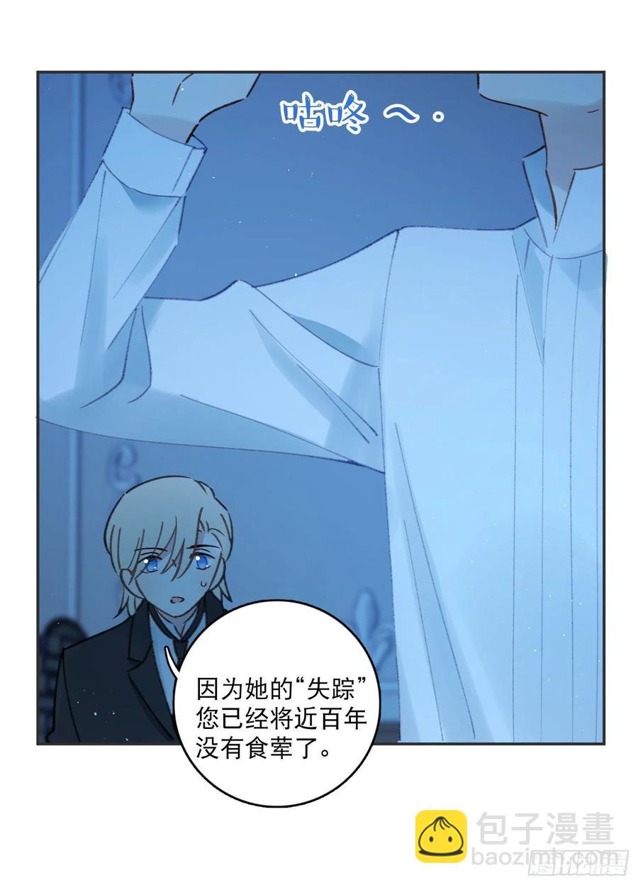 第80话-尽快缔结契约-第82话