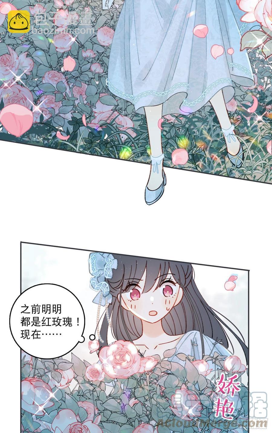 第80话-尽快缔结契约-第82话