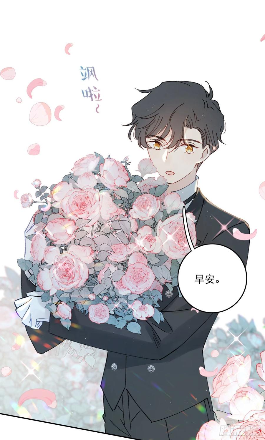 第80话-尽快缔结契约-第82话