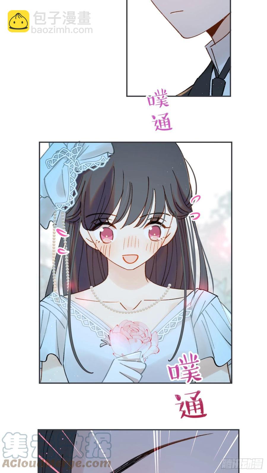 第80话-尽快缔结契约-第82话