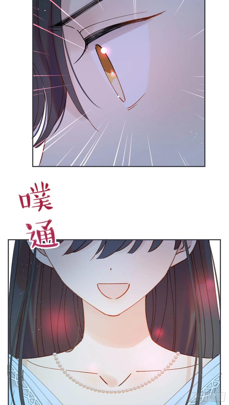 第80话-尽快缔结契约-第82话