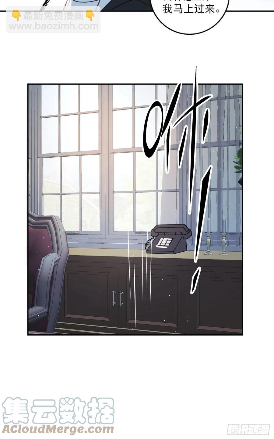 第80话-尽快缔结契约-第82话