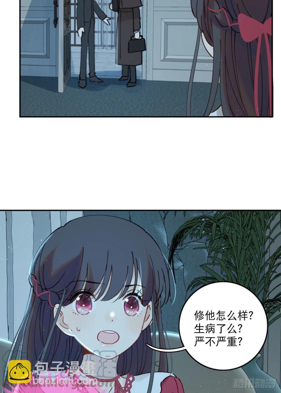 第80话-尽快缔结契约-第82话