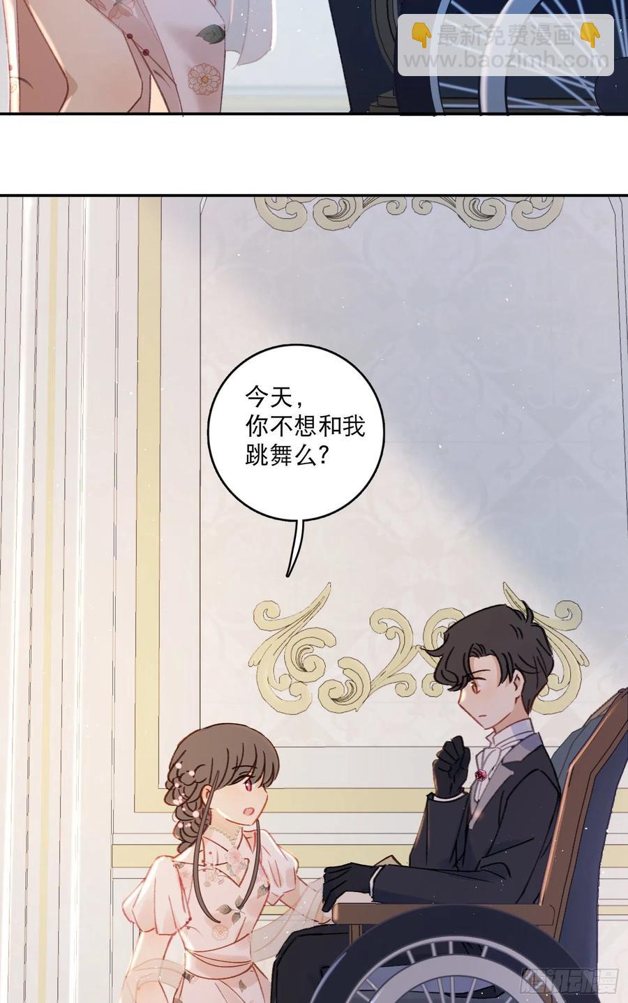 第82话-他喜欢我？！-第84话