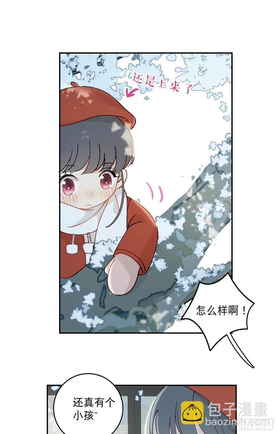 番外2-祝你&ldquo;柿柿如意&rdquo;-第86话