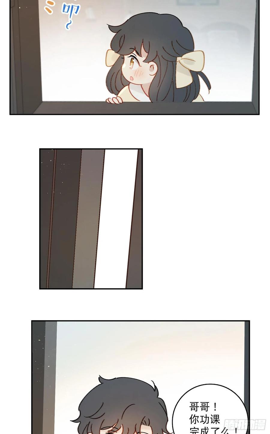 番外2-祝你&ldquo;柿柿如意&rdquo;-第86话