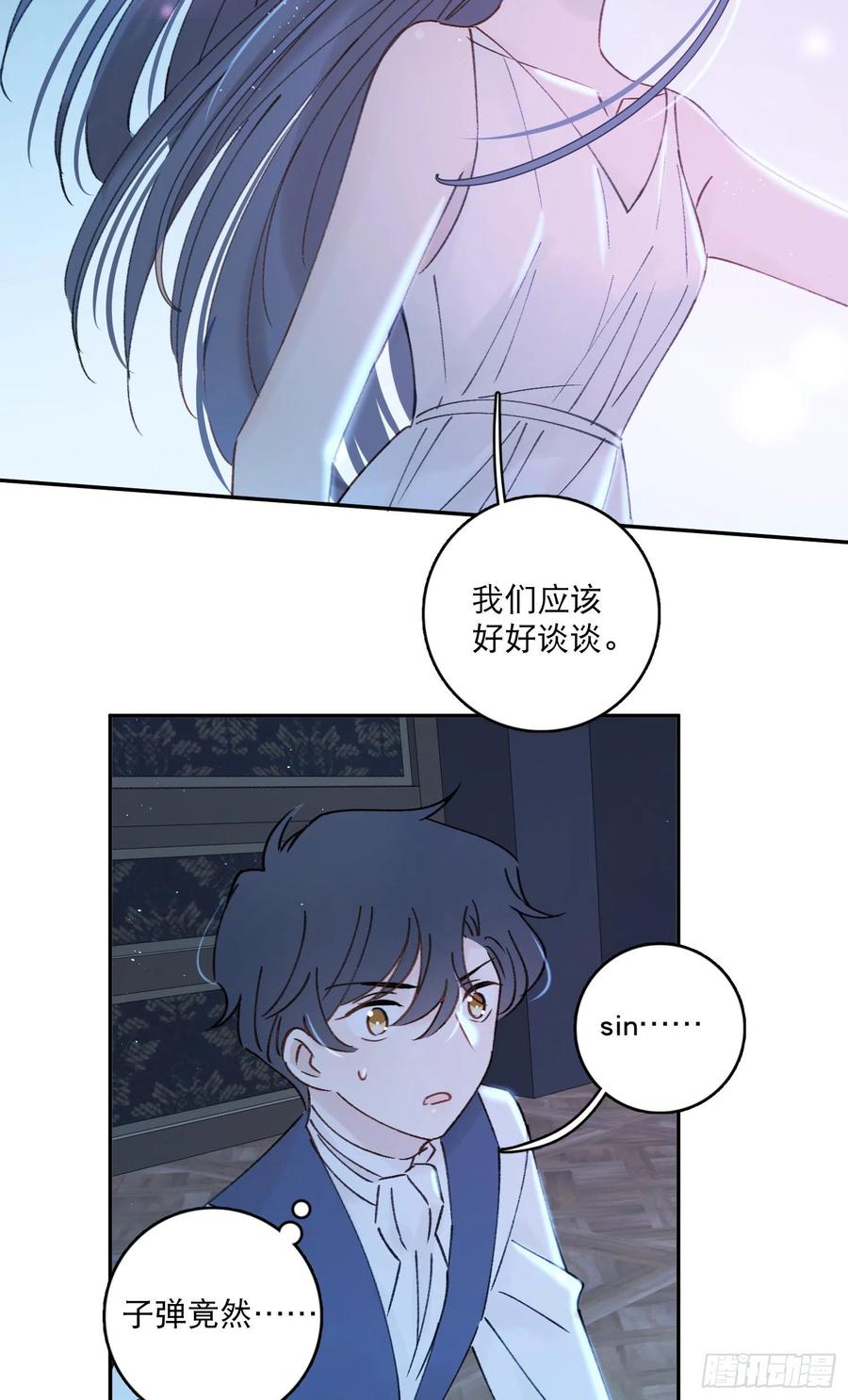 第86话-心意相通-第90话