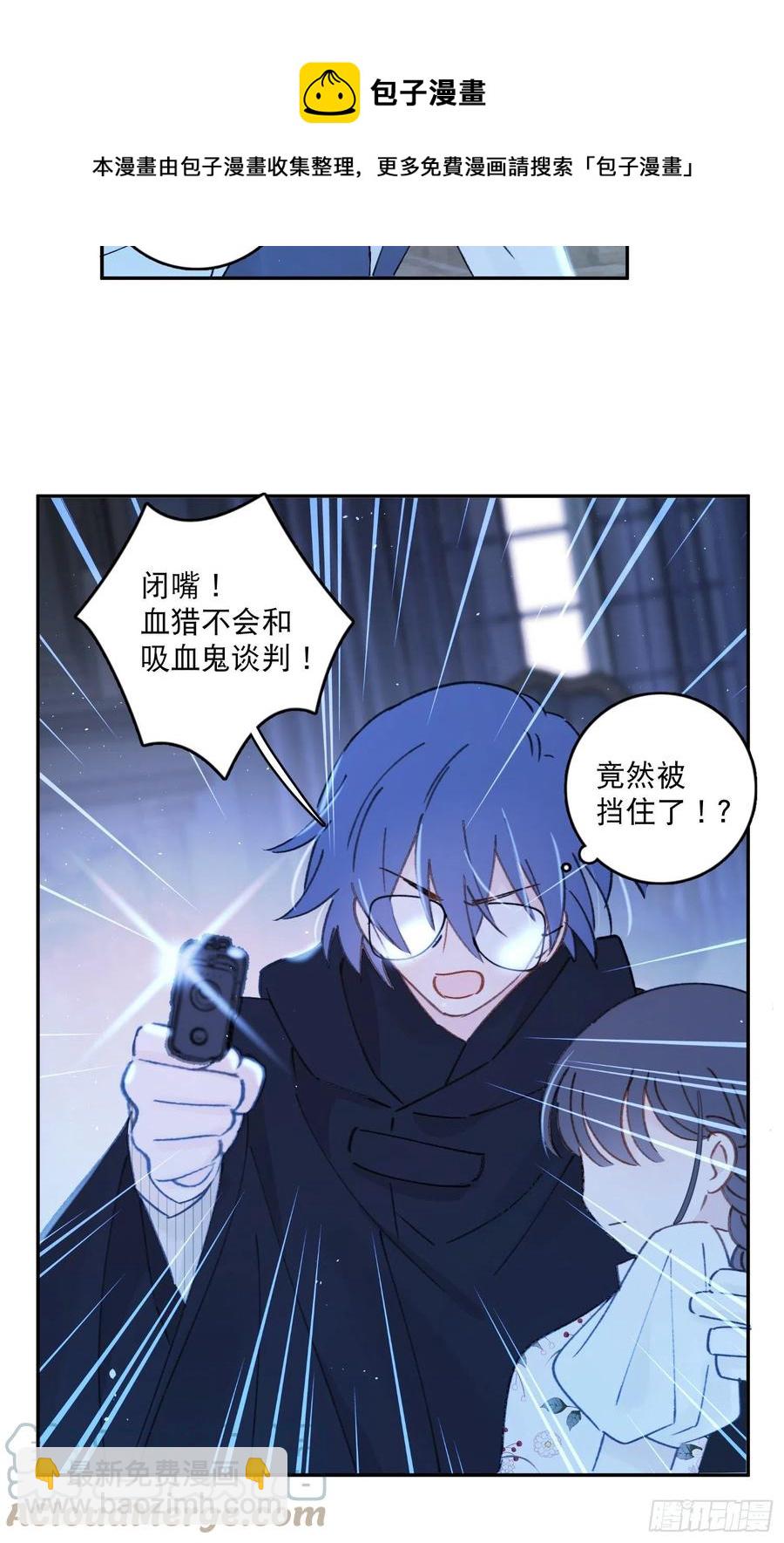 第86话-心意相通-第90话