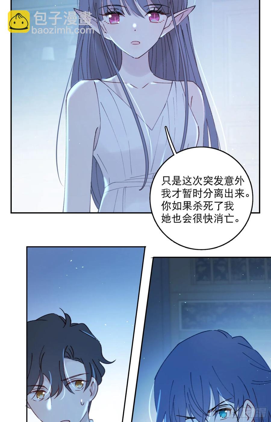 第86话-心意相通-第90话