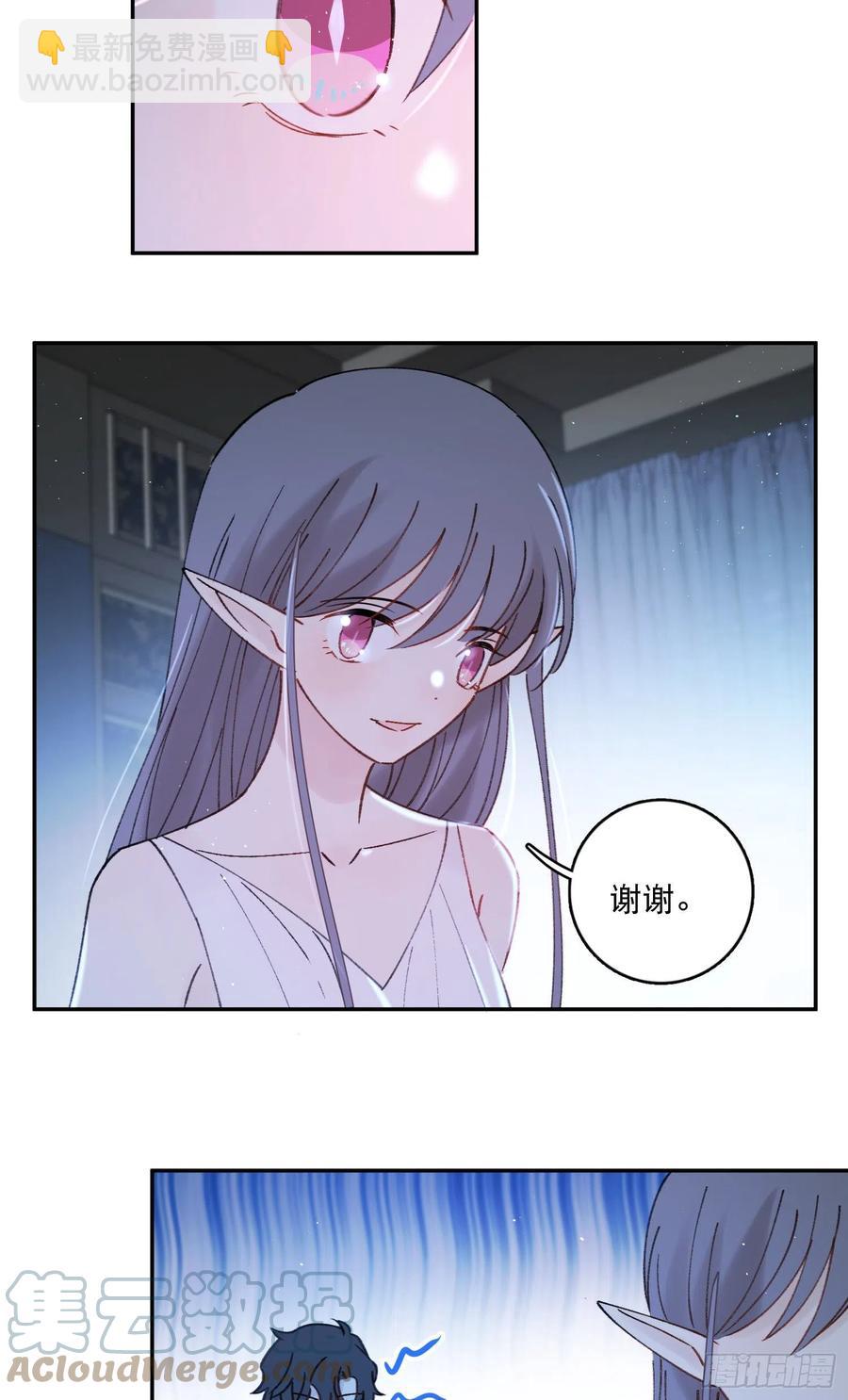 第86话-心意相通-第90话
