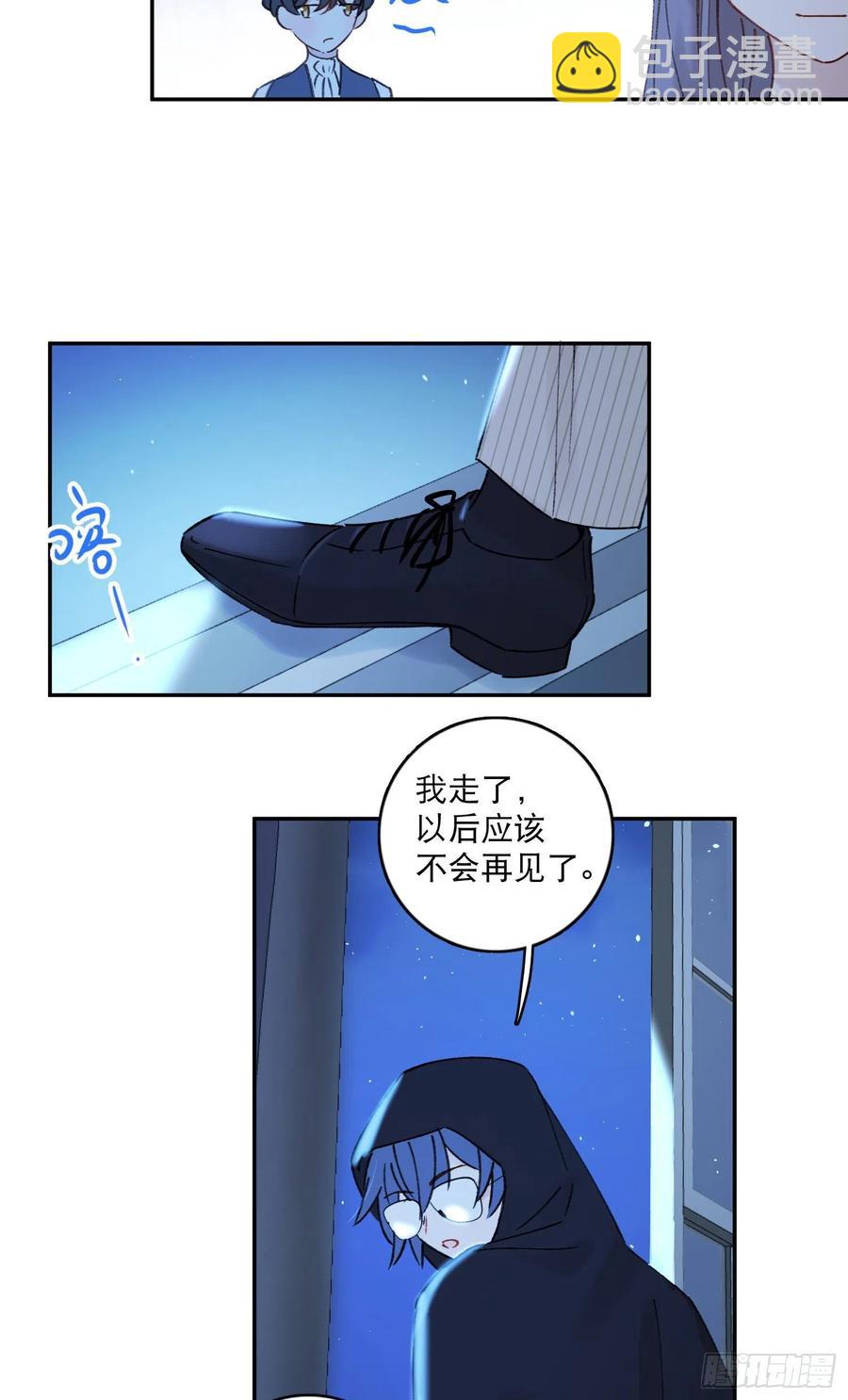 第86话-心意相通-第90话