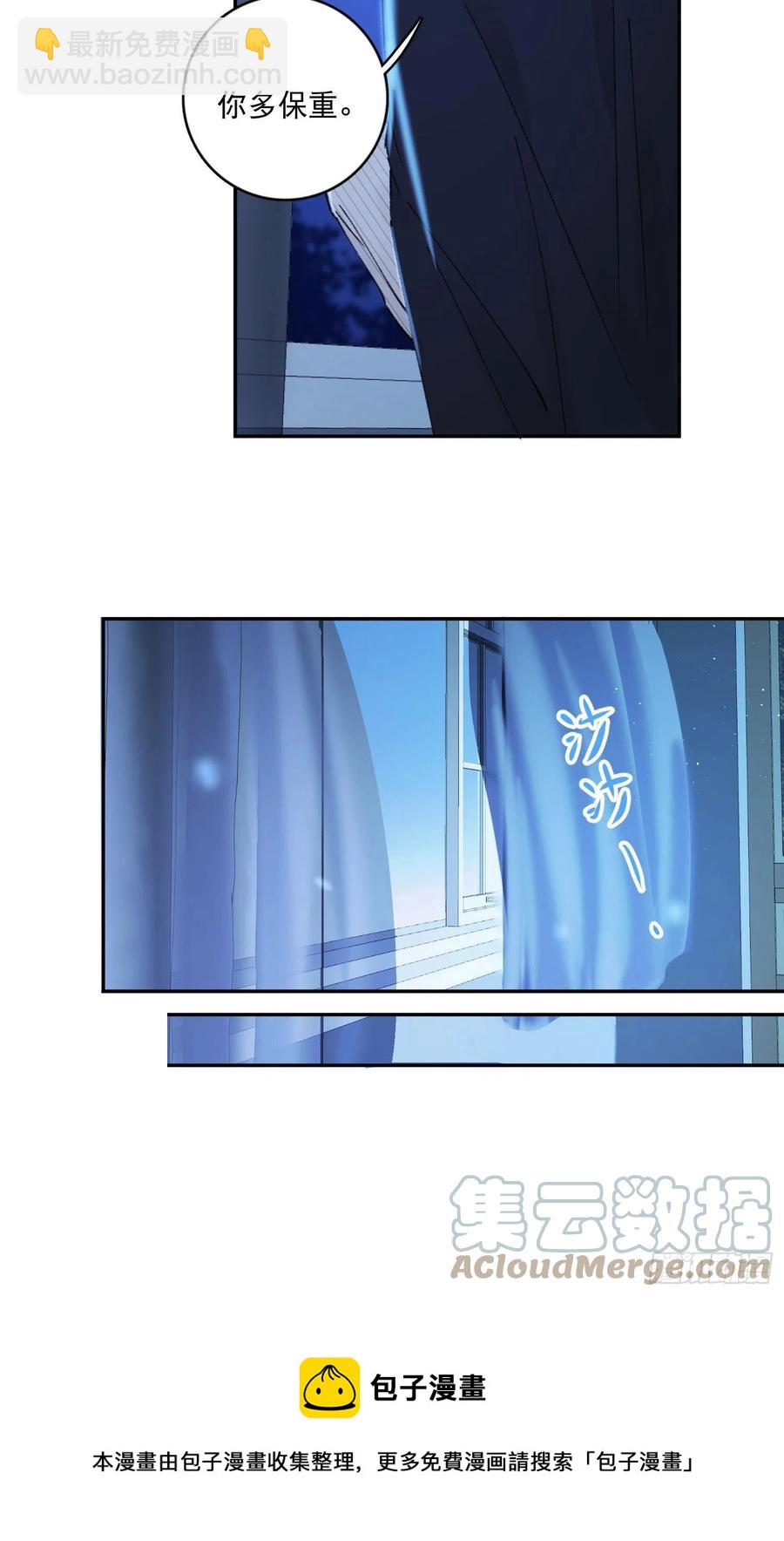 第86话-心意相通-第90话