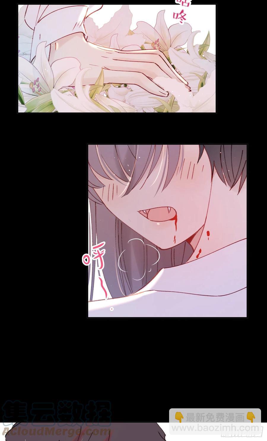 第86话-心意相通-第90话