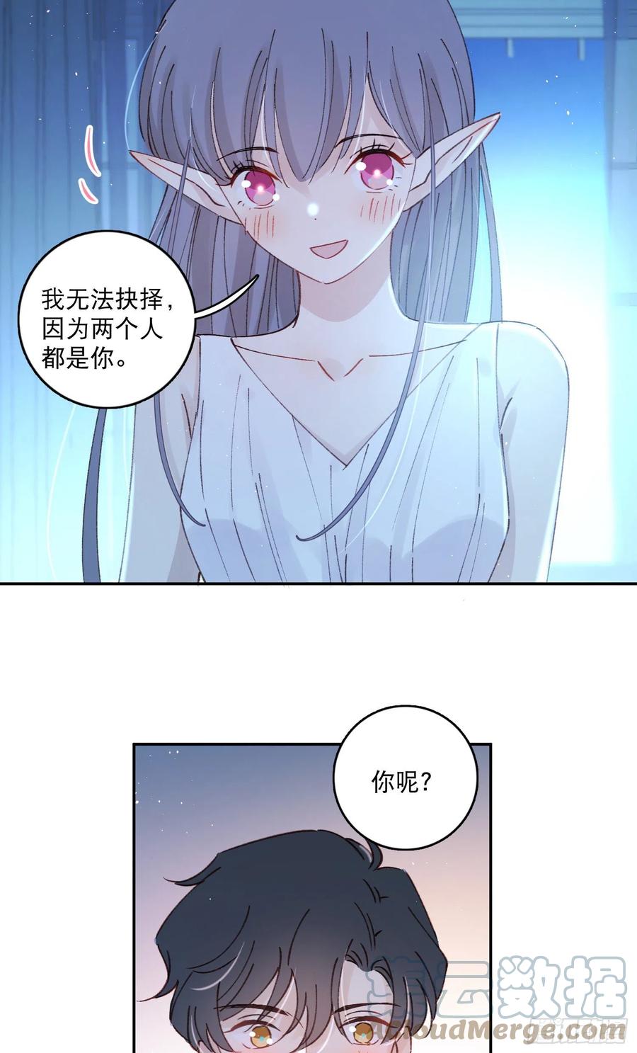 第86话-心意相通-第90话