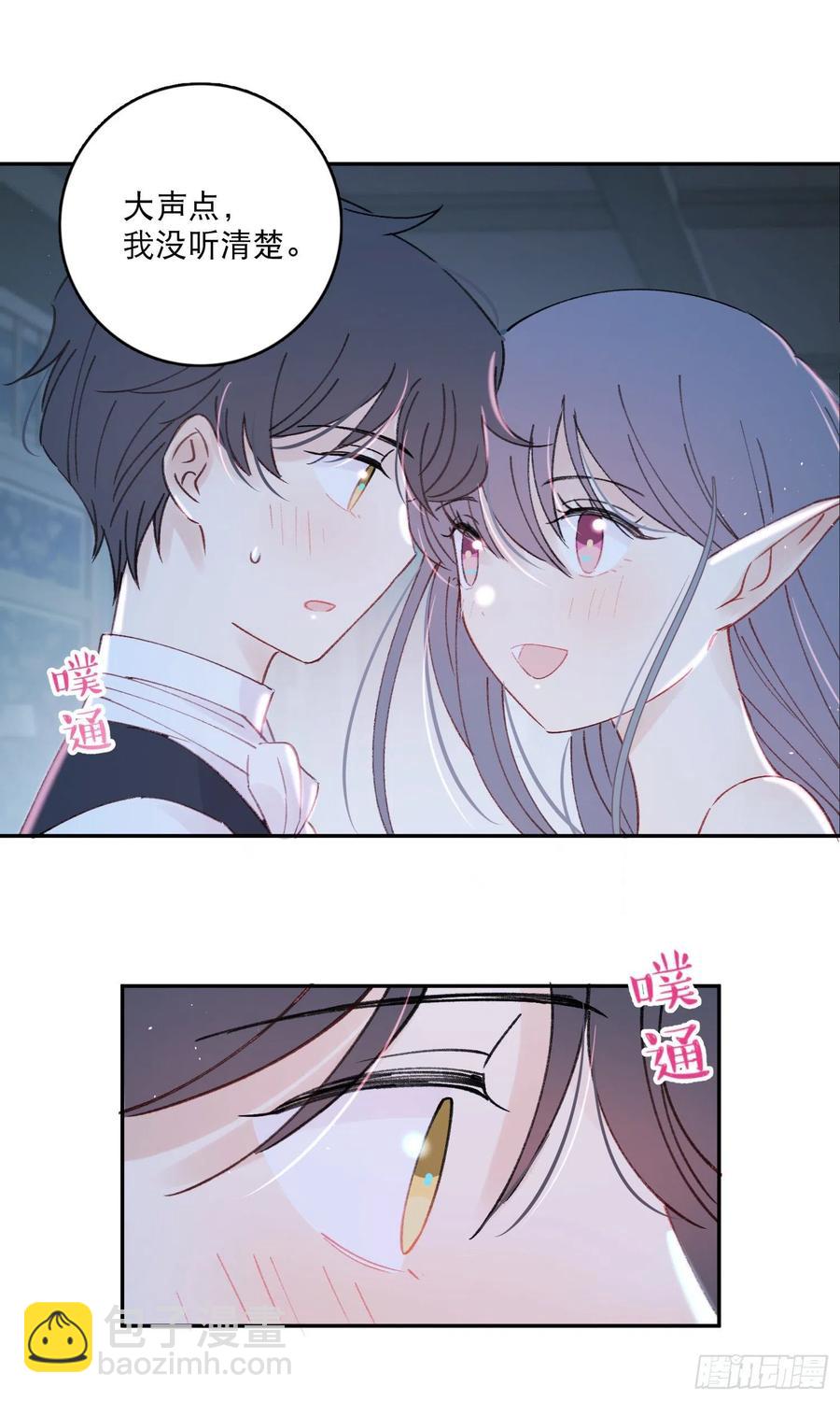 第86话-心意相通-第90话