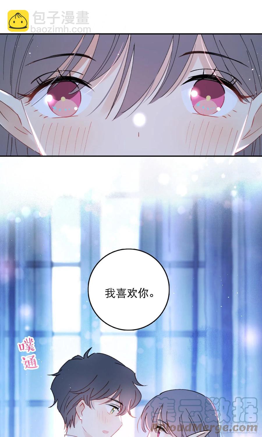 第86话-心意相通-第90话